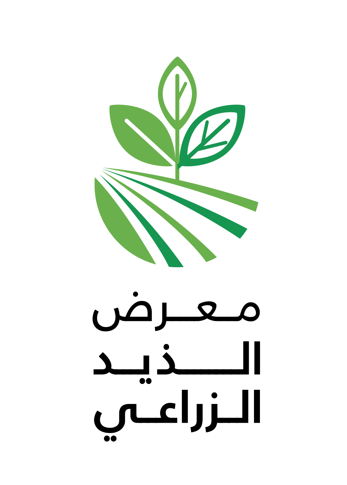 Al Dhaid Agriculture Exhibition